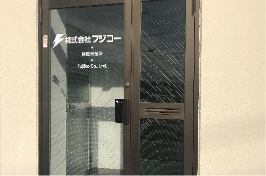 Shizuoka office